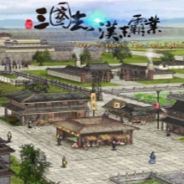 三国志：汉末霸业