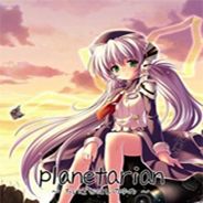 星之梦：渺小星球的幻想