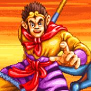 西游记释厄传