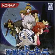 恶魔城：苍月十字架
