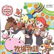牧场物语：养育你的小岛