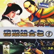 山海经