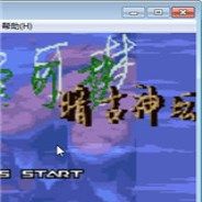 精灵宝可梦：暗古神坛传说