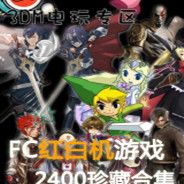 魔神英雄传外传简体中文版V2.0