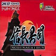 [GBA]信长异闻录