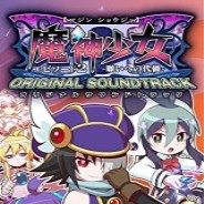 魔神少女2