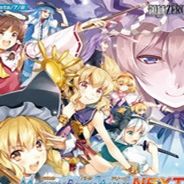 魔法少女武斗祭NEXT：幻想乡空闪姫