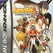 [GBA]召唤之夜：铸剑物语2