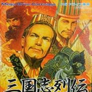 三国志列传：乱世群英