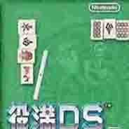 役满麻将