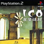 [PS2]古堡迷踪