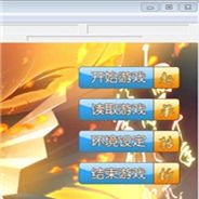 织田信长传