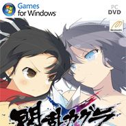 闪乱神乐：少女们的证明