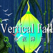 垂直降下