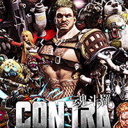 魂斗罗：RC联盟