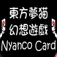 东方梦猫幻想游戏