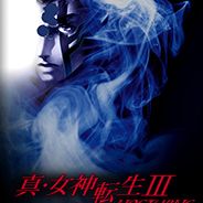 真女神转生3 NOCTURNE HD重置版