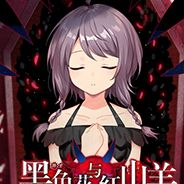 黑色花与红山羊