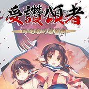 传颂之物：致逝者的摇篮曲
