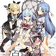 白の少女