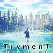 TrymenT ―献给渴望改变的你―