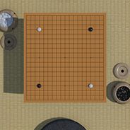 棋弈无限：围棋