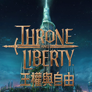 王权与自由
