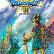 勇者斗恶龙3：HD-2D重制版