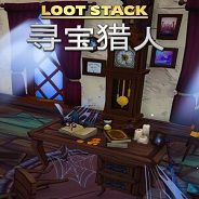 宝藏堆叠：寻宝猎人