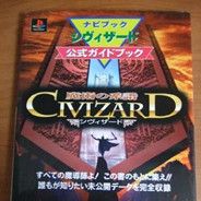 魔法大帝：特别版