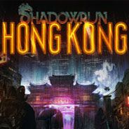 暗影狂奔：香港 增强版