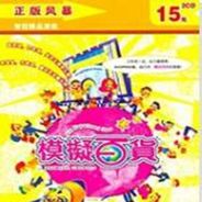 模拟百货