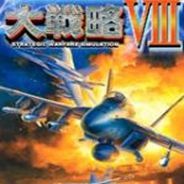 大战略8