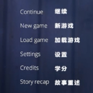 梦陨新章 第4章 启示录