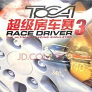 超级房车赛3
