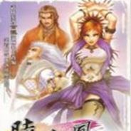 陆小凤：金鹏皇朝