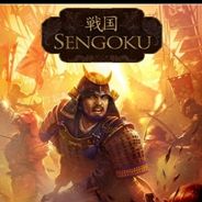 战国时代
