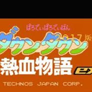 热血物语EX风重置版