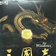 三国志：风云再起