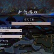宏伟圣杯