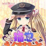 猫忍之心