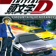 头文字D：山口复仇