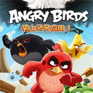 愤怒的小鸟全集收藏版