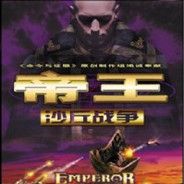 沙丘魔堡3000