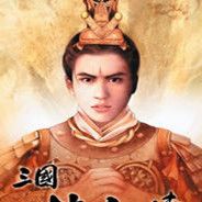 三国赵云传