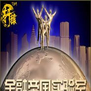 金融帝国2：金融帝国实验室