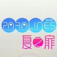 夏之扉：白章