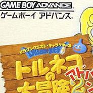 [GBA]特鲁尼克大冒险2