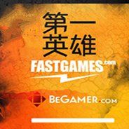 第一英雄