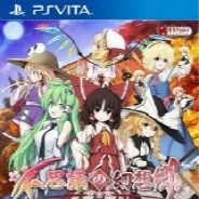 不可思议的幻想乡：TOD RELOADED
